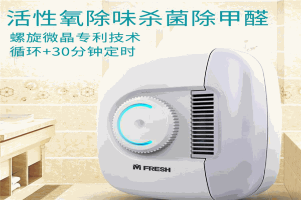 净美仕空气净化器